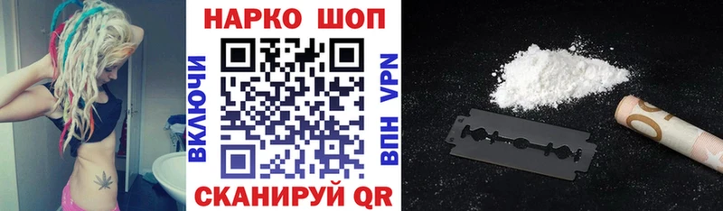 Как найти наркотики Шуя Кокаин  Марихуана 