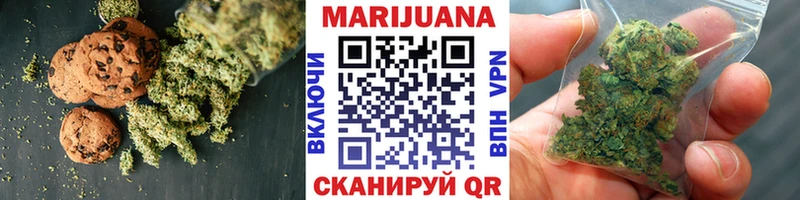 Еда ТГК конопля  наркота  Шуя 