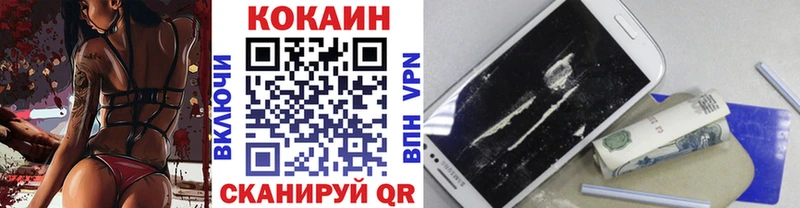Cocaine 98%  Шуя 