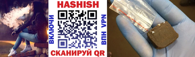 ГАШИШ 40% ТГК  цены наркотик  дарк нет телеграм  Шуя 
