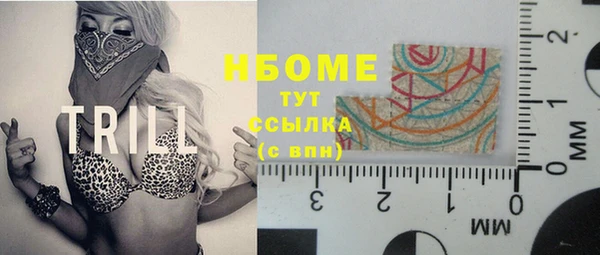 бутик Белоозёрский