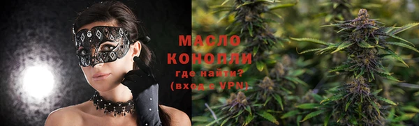 бутик Белоозёрский