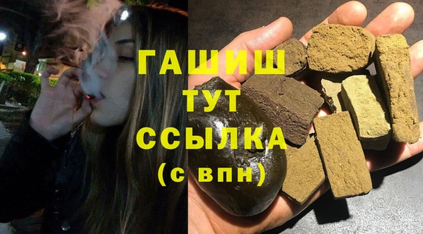 МДМА Белокуриха