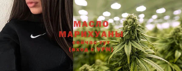 бутик Белоозёрский