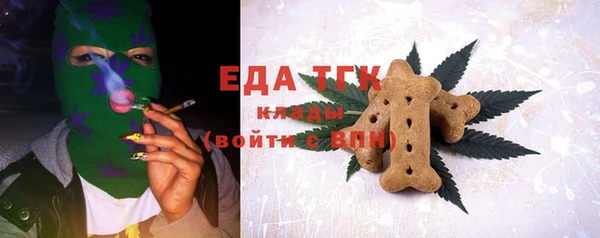 бутик Белоозёрский