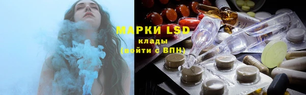 МДМА Белокуриха
