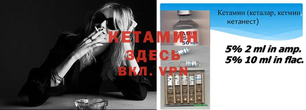 МДМА Белокуриха