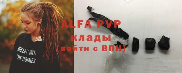 МДМА Белокуриха