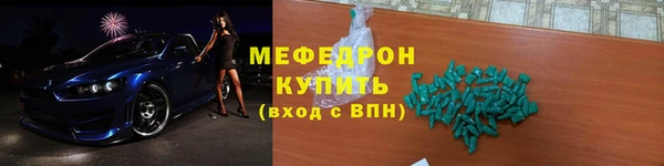 сатива Россошь