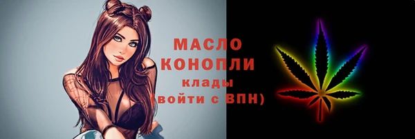 МДМА Белокуриха