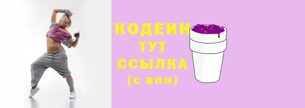 МДМА Белокуриха