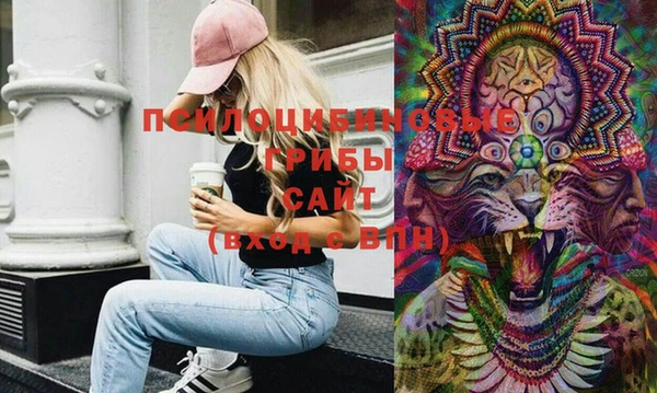 бутик Белоозёрский