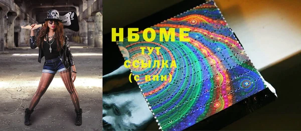 МДМА Белокуриха