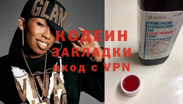 МДМА Белокуриха