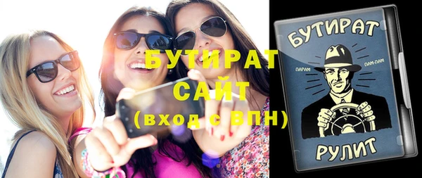 МДМА Белокуриха