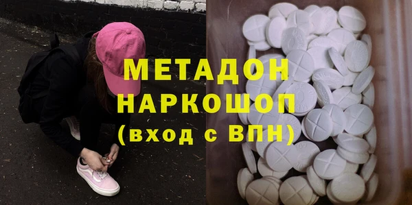 МДМА Белокуриха