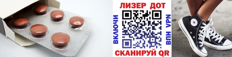 купить   Шуя  LSD-25 экстази ecstasy 