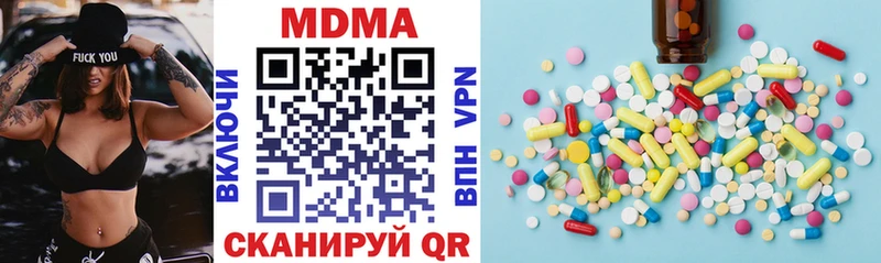 MDMA VHQ  Шуя 