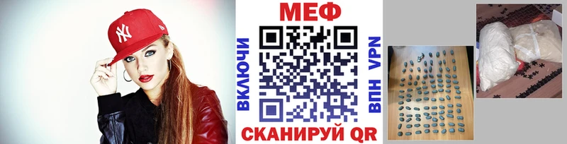 Меф mephedrone  Шуя 