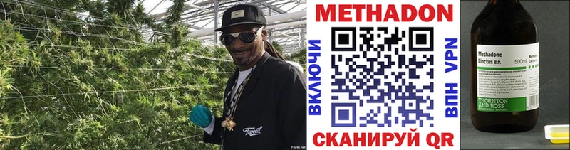 магазин  наркотиков  Шуя  Метадон мёд 