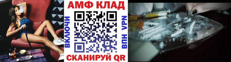 МЕГА рабочий сайт  Шуя  даркнет наркотические препараты  МЕТАМФЕТАМИН мет 