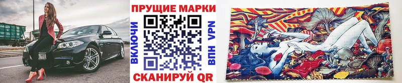 Марки 25I-NBOMe 1,5мг  mega tor  Шуя 