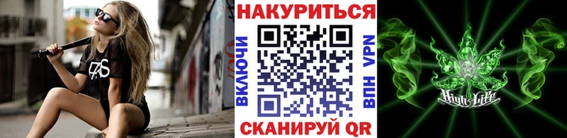 Марихуана планчик  цены   Шуя 